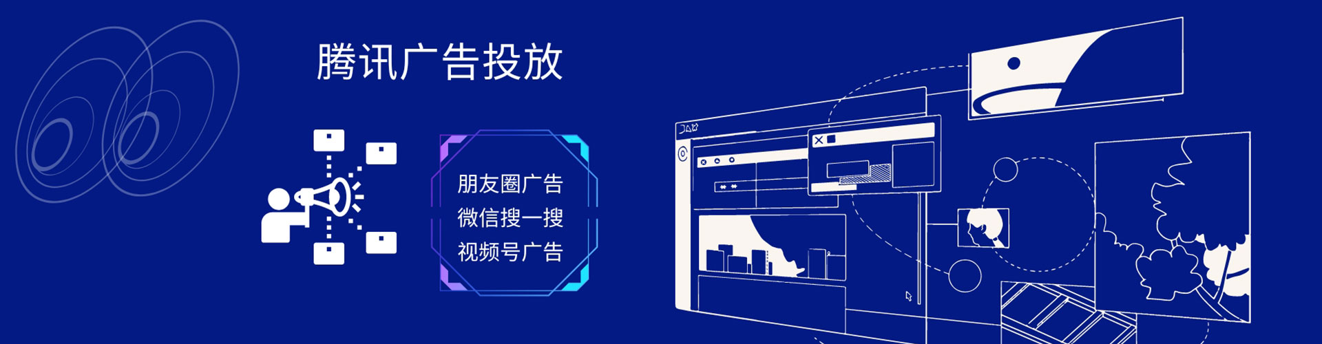 盘州谷歌竞价