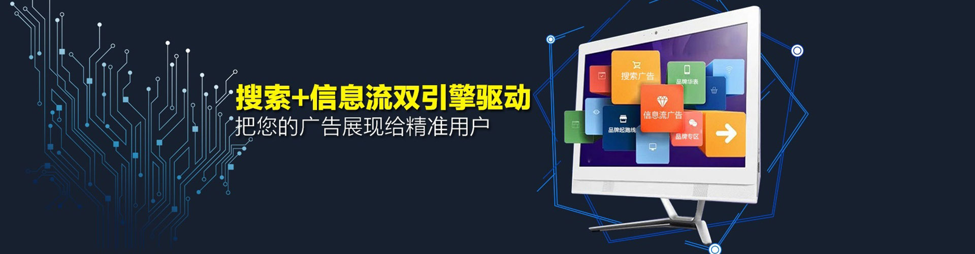 盘州微博信息流