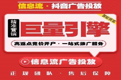 百度广告推广价格案例分析